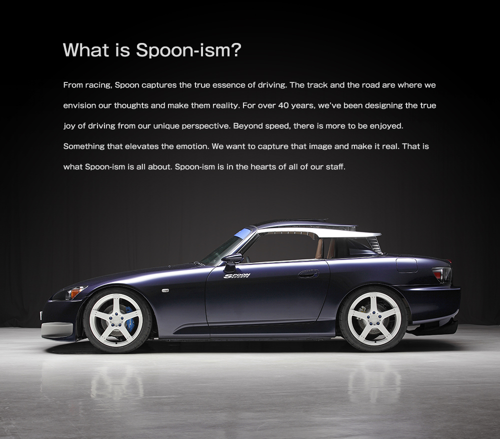 Spoon
